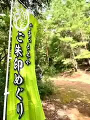 別所神社(長野県)