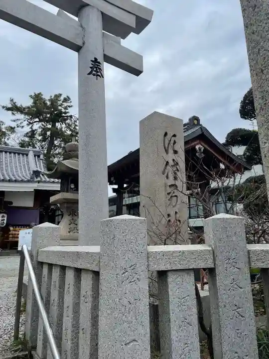 水堂須佐男神社(兵庫県)