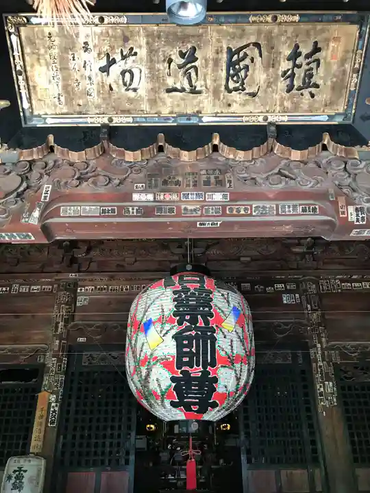 信濃國分寺の本殿・本堂