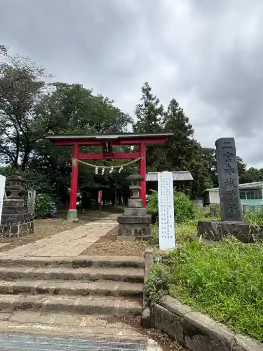 二宮赤城神社(群馬県)