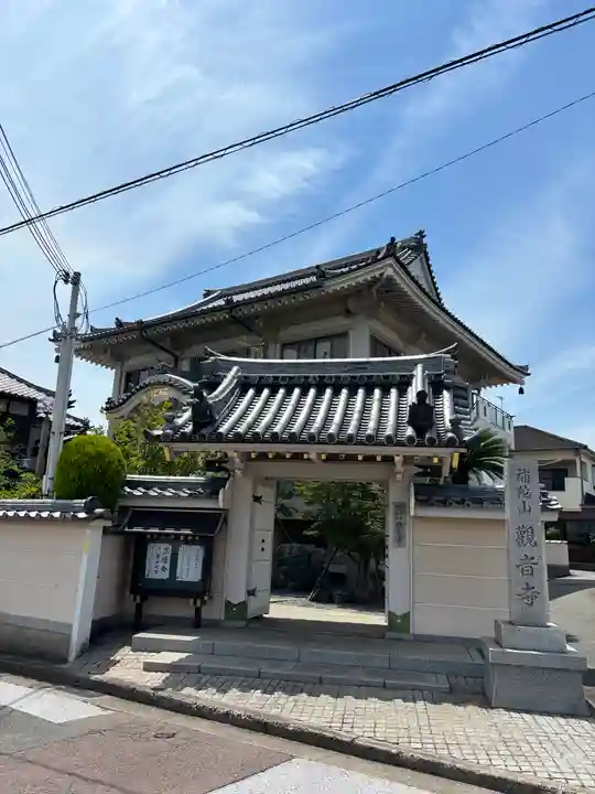 観音寺(兵庫県)