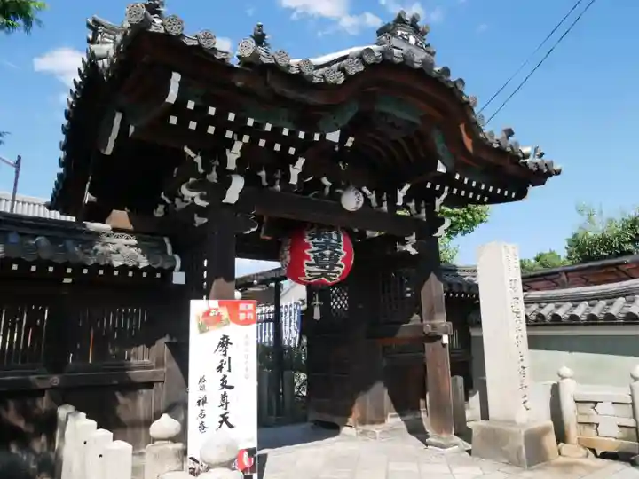 摩利支天堂 禅居庵の山門・神門