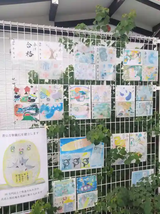 綱敷天満宮(兵庫県)