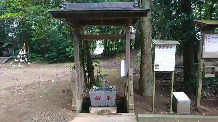 宗像神社の手水舎