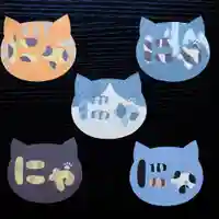 天王山 安楽寺(福井県)