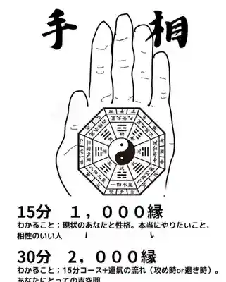 遠照山 光明寺（尼崎大仏）(兵庫県)