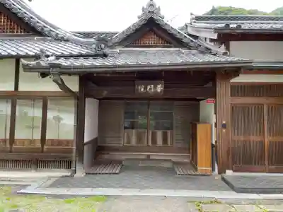 普門院(奈良県)