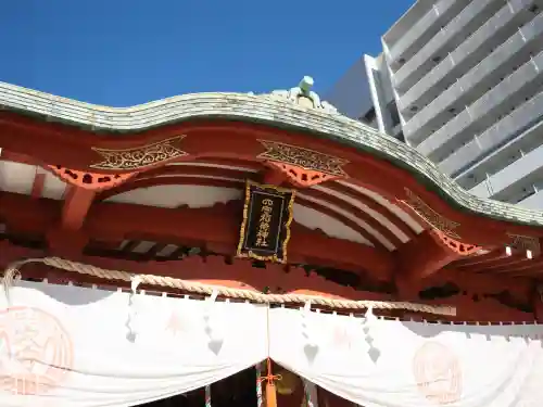 東京羽田 穴守稲荷神社の{uncategorized: "未分類", other: "その他", undefined: "問題あり", building: "その他建物", grave: "お墓", sacred_gate: "鳥居", guardian: "狛犬", statue: "像", buddha: "仏像", history: "歴史", nature: "自然", garden: "庭園", animal: "動物", pagoda: "塔", temizu: "手水舎", mountain_gate: "山門・神門", sanctuary: "本殿・本堂", subordinate: "末社・摂社", art: "芸術", scenery: "景色", jizo: "地蔵", ema: "絵馬", goshuin: "御朱印", omikuji: "おみくじ", items: "授与品その他", amulet: "お守り", goshuincho: "御朱印帳", eats: "食事", festival: "お祭り", votive_dance: "神楽", shichigosan: "七五三参", wedding: "結婚式", experience: "体験その他", initially: "初詣", around: "周辺", anti_infection: "感染症対策"}