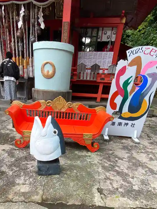 海南神社(神奈川県)
