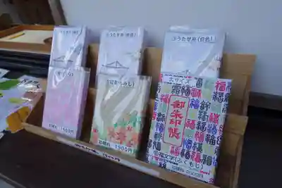 手前が大判サイズの御朱印帳