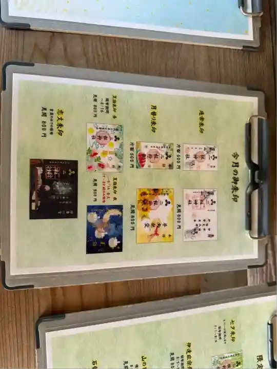 二柱神社(宮城県)