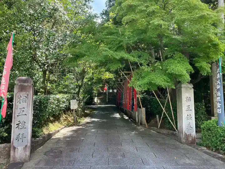 安養寺(滋賀県)
