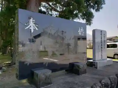 示野神明宮のその他建物