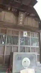 稲荷神社の本殿