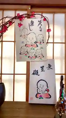 金前寺の御朱印