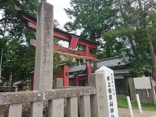 水上布奈山神社(長野県)