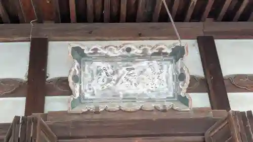 西乘寺(滋賀県)