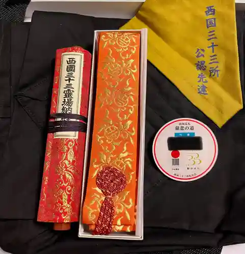 播州清水寺(兵庫県)