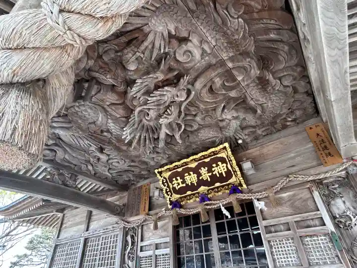神﨑神社(鳥取県)