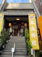 烏森神社(東京都)