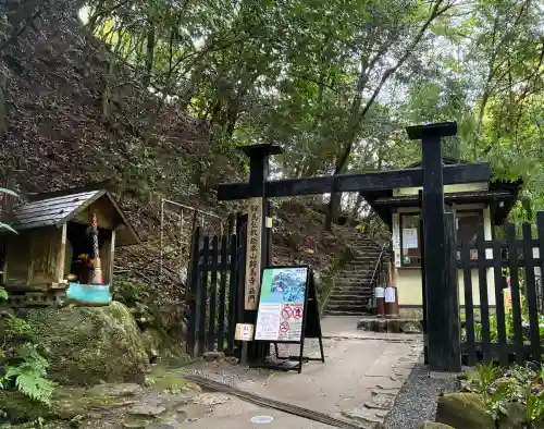 鞍馬寺奥の院 魔王殿(京都府)
