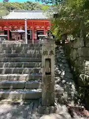 観心寺(大阪府)