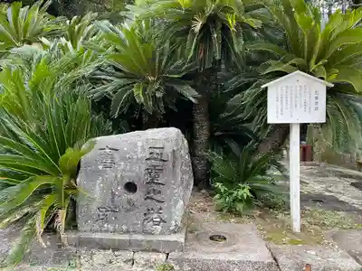 久能山東照宮(静岡県)