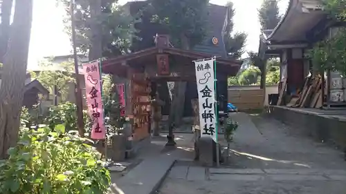 金山神社(若宮八幡宮境内社)のその他建物