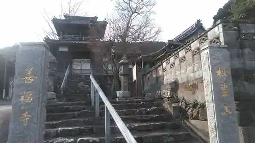 善福寺の建物その他