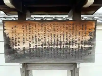 真光寺(兵庫県)