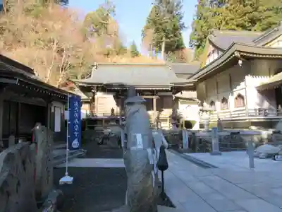 雲辺寺(徳島県)