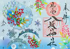 仙台八坂神社(宮城県) 2025年12月01日(月)〜(2025年12月02日(火) 19時23分40秒投稿)