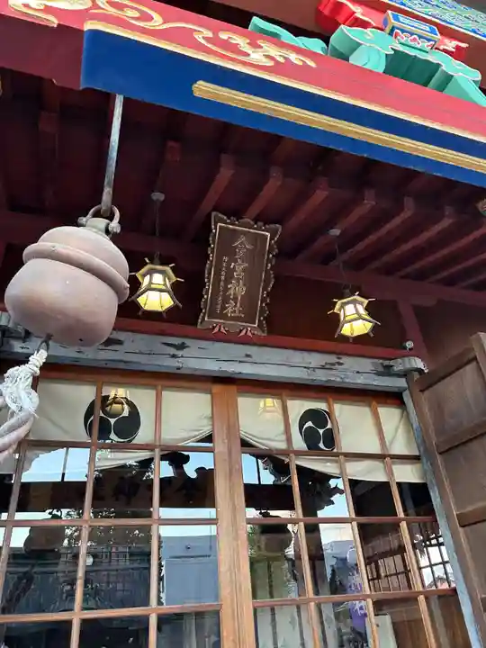 鹿沼今宮神社(栃木県)
