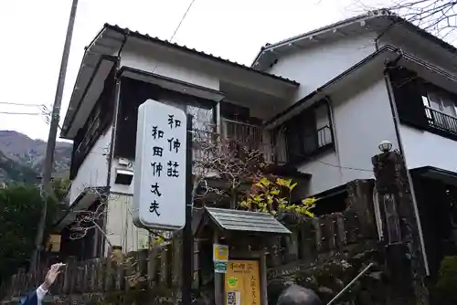 大山阿夫利神社(神奈川県)