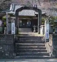 観音寺の山門・神門