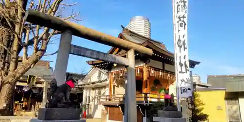 飛木稲荷神社(東京都)