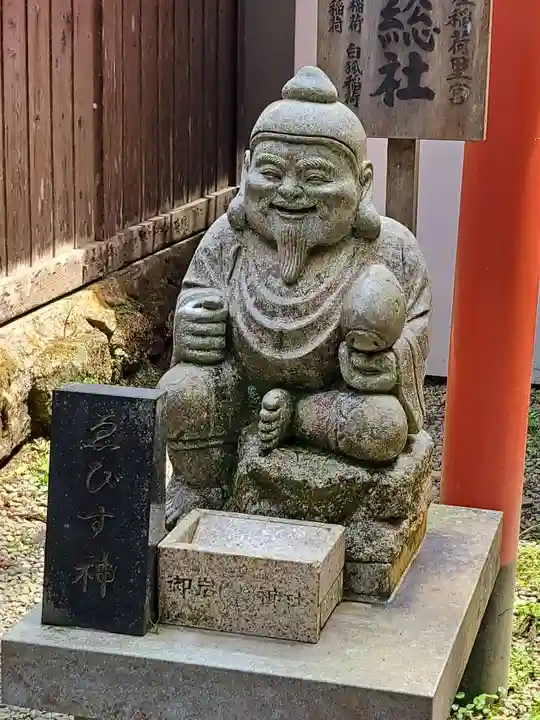 御岩神社(茨城県)