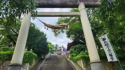 烏帽子山八幡宮(山形県)