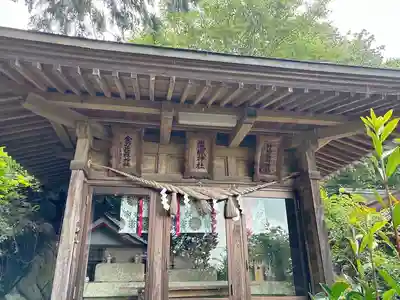 石母田　三吉神社(福島県)