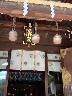 熊野神社の本殿・本堂