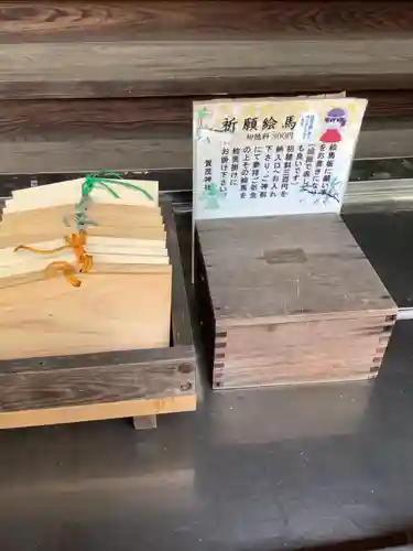 賀茂神社の絵馬