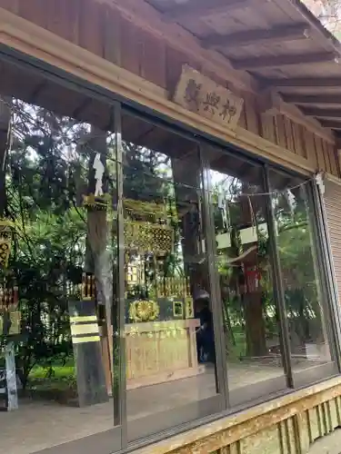 大中神社(茨城県)