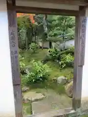 當麻寺中之坊の庭園