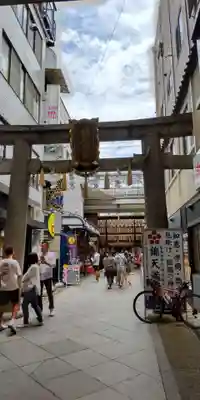 錦天満宮(京都府)