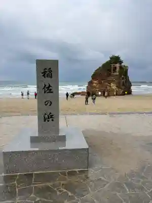出雲大社(島根県)