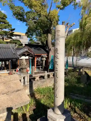 浅澤社（住吉大社境外末社）のその他建物