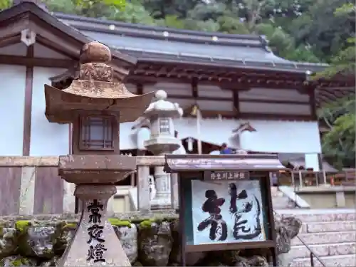 丹生川上神社（中社）(奈良県)