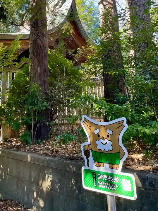 八雲氷川神社(東京都)