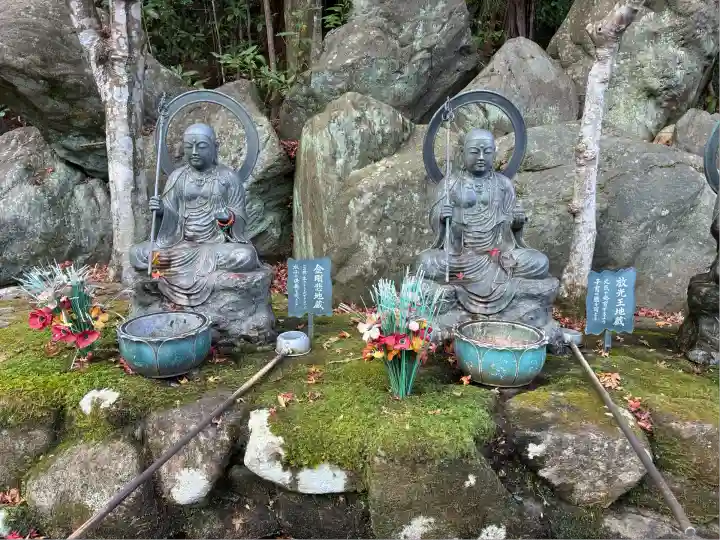 大聖院(広島県)