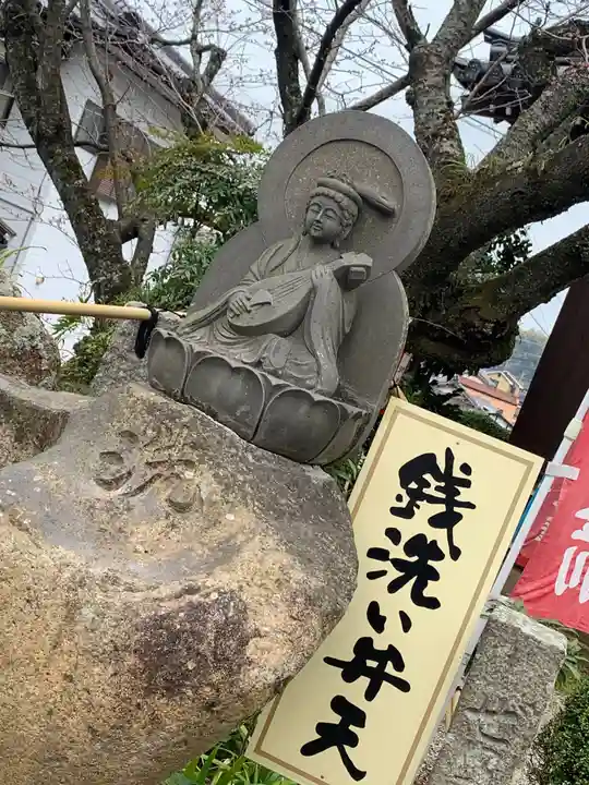 閼伽井坊の像